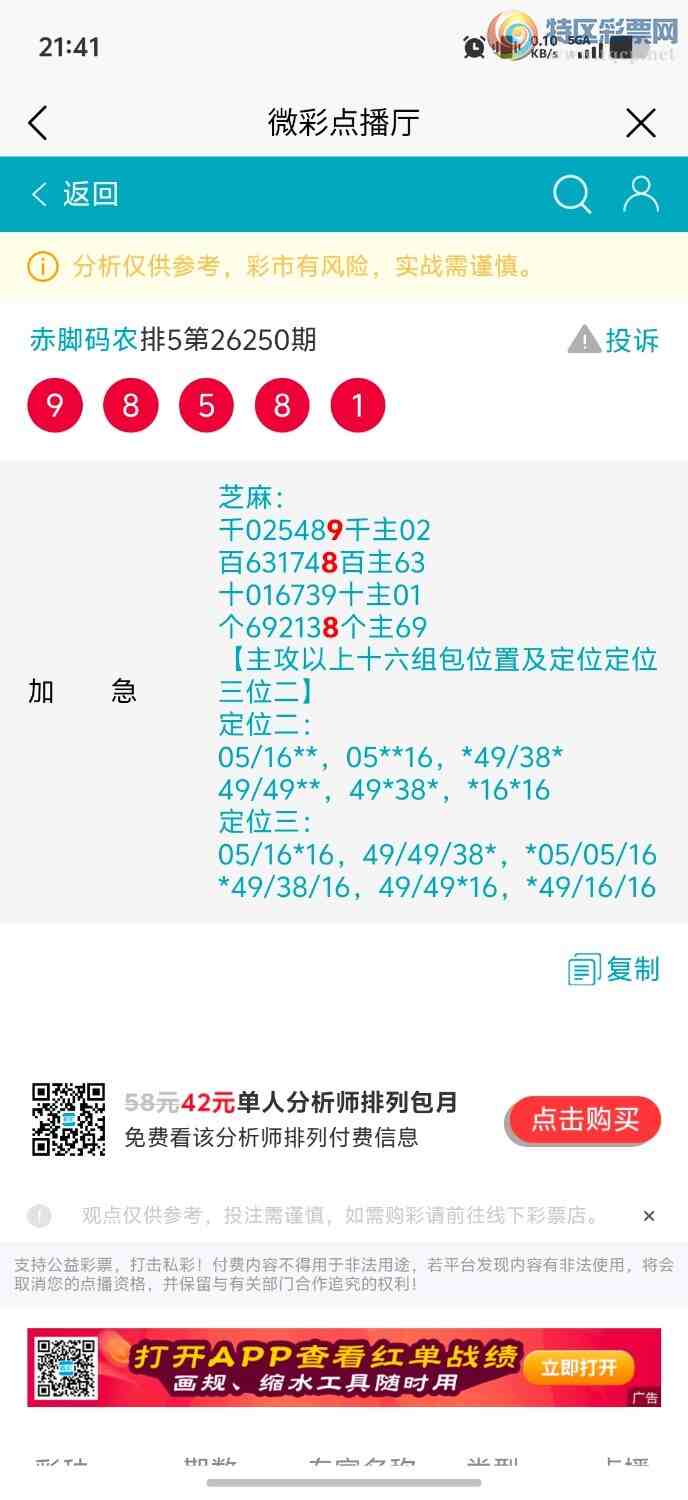[������] 26251�ڣ������ũ����Ȧ��98+8738 / ����:�����ũ / ����ID:1331969