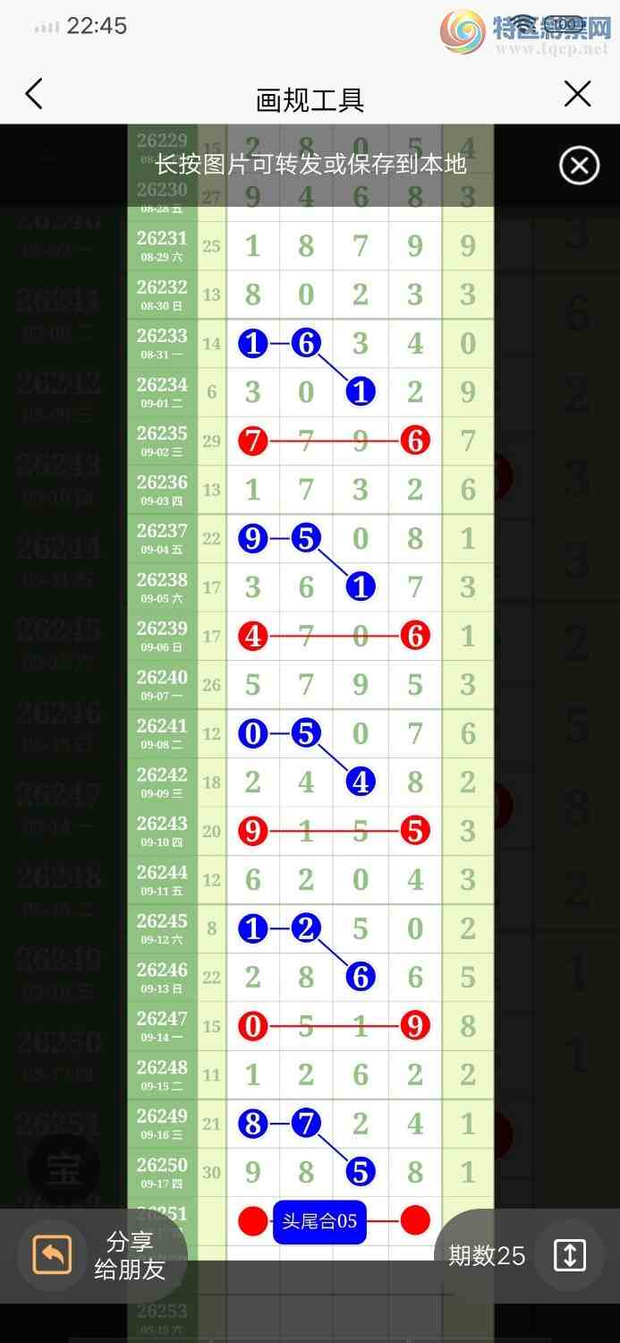 [������] 26251�ڣ�֥����9858��ͼ�桿836 / ����:������ / ����ID:1331952