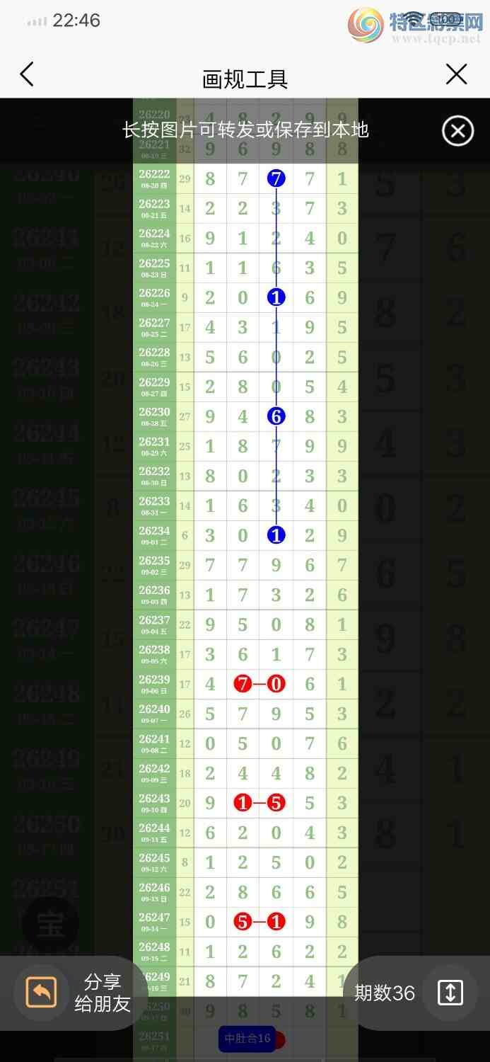 [������] 26251�ڣ�֥����9858��ͼ�桿258 / ����:������ / ����ID:1331952