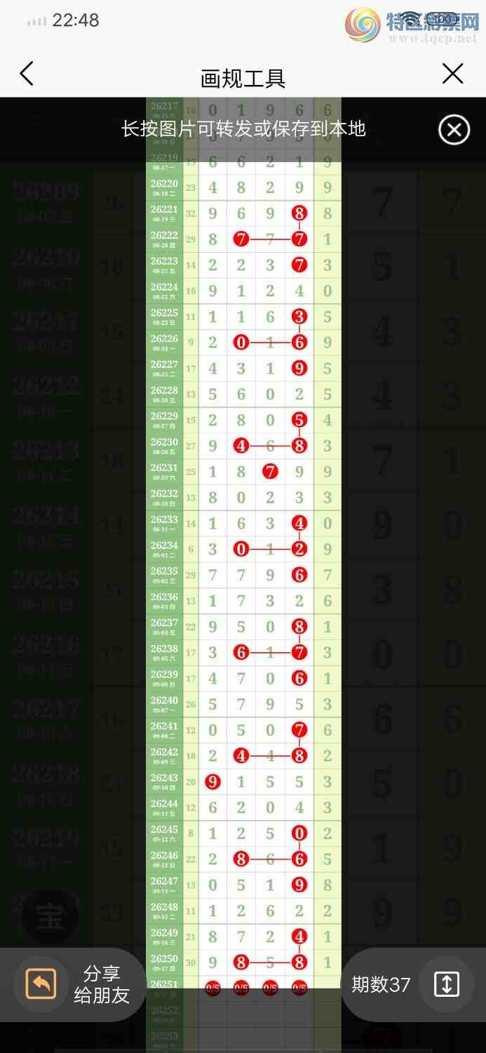 [������] 26251�ڣ�֥����9858��ͼ�桿107 / ����:������ / ����ID:1331952