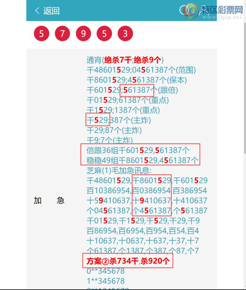 [������] 26251�ڣ�/��/��/��/�����ڼ����С���ͼ�桿22 / ����:�ʰ˰� / ����ID:1332037