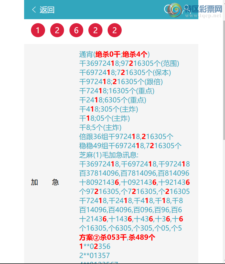 [������] 26251�ڣ�/��/��/��/�����ڼ����С���ͼ�桿106 / ����:�ʰ˰� / ����ID:1332037