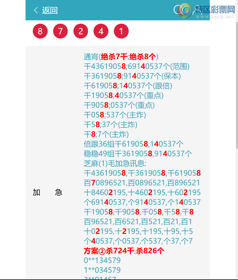[������] 26251�ڣ�/��/��/��/�����ڼ����С���ͼ�桿862 / ����:�ʰ˰� / ����ID:1332037