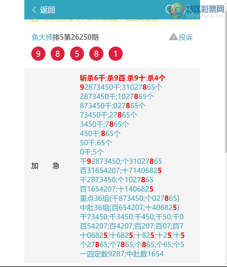 [������] 26251�ڣ�(һ�Ķ�) ��ը ��9XX8��(�Ķ�)����9858����ͼ�桿754 / ����:���ʦ / ����ID:1332050