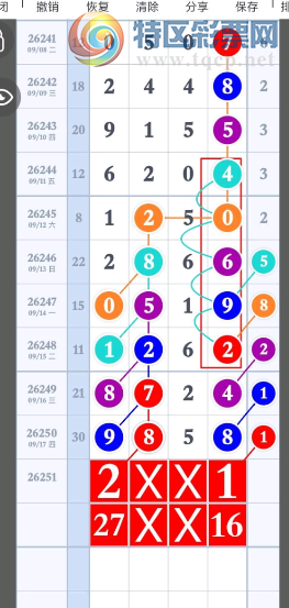 [������] 26251�ڣ�����һ�£�����л����ͼ�桿27 / ����:���˳��� / ����ID:1332057