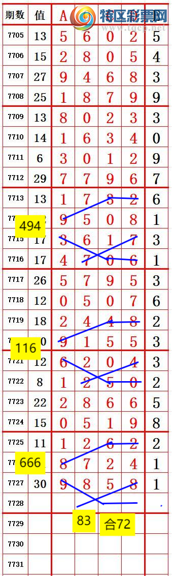 [������] 26251�ڣ��󲮹��룬������ͷ���ȶ����ӣ�446��38������ͼ�桿405 / ����:�󲮹��� / ����ID:1332104
