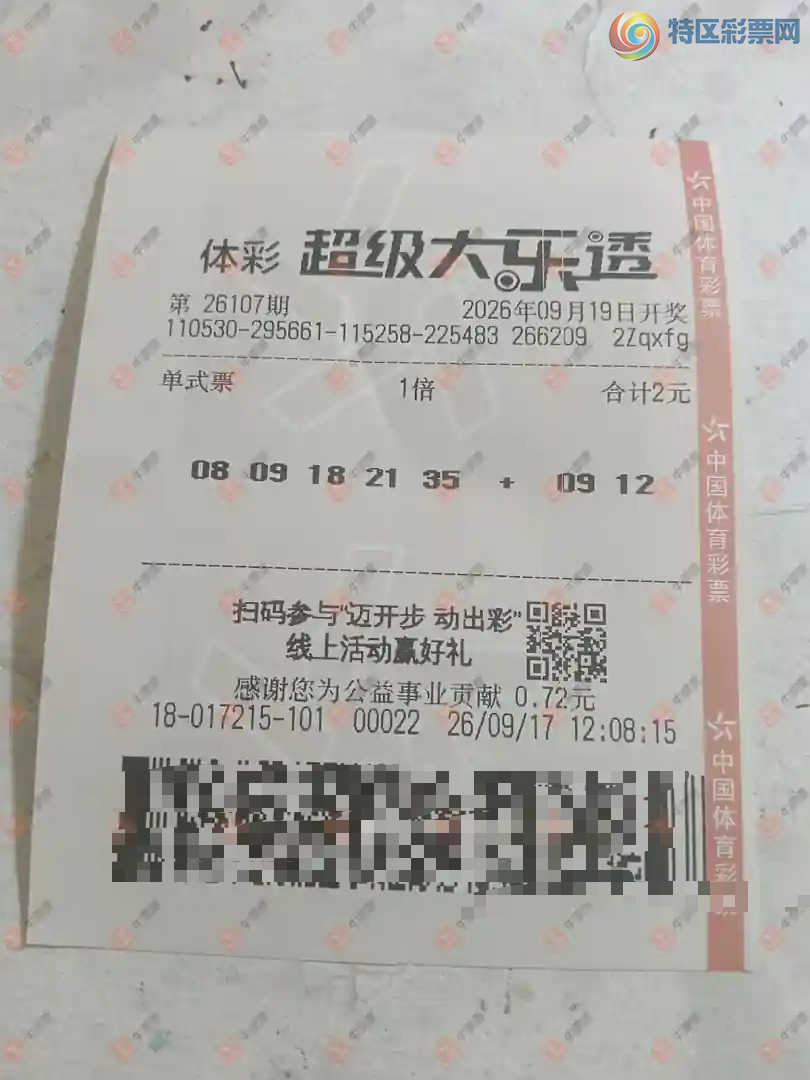 [����͸] 26107�ڣ�����ɹƱ�ο�990 / ����:�ǿ����� / ����ID:1331914