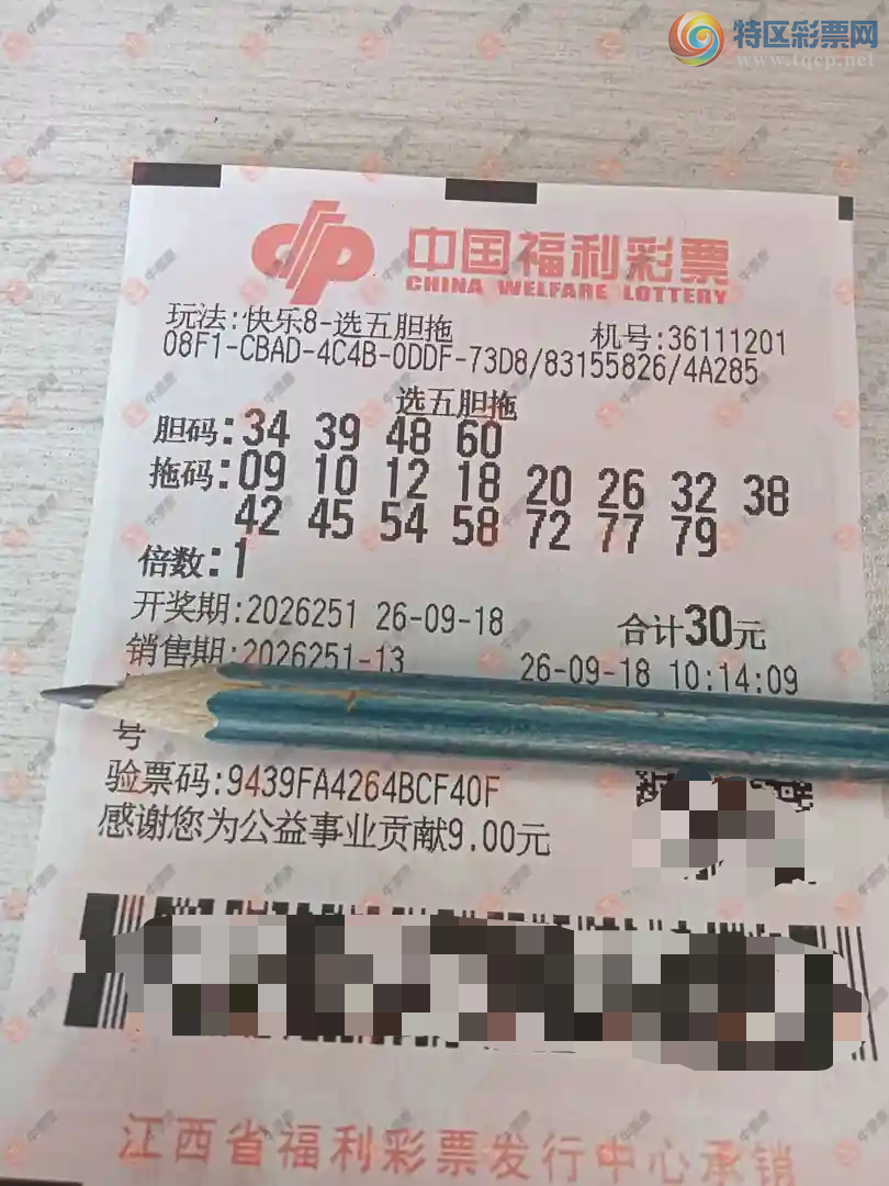 [����8] 26251�ڣ�֪ʶ̽���߽���ɹƱ800 / ����:֪ʶ̽���� / ����ID:1332260