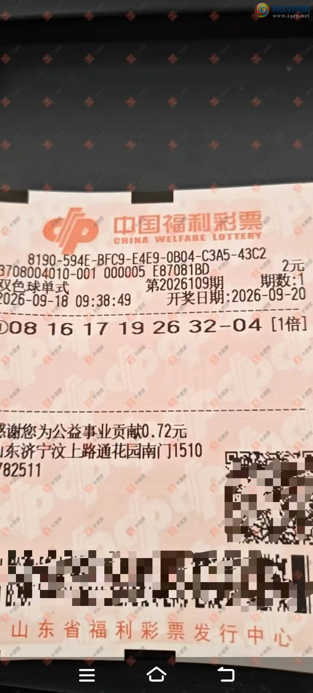 [˫ɫ��] 26109�ڣ��ǿ���������ɹƱ731 / ����:�ǿ����� / ����ID:1332257