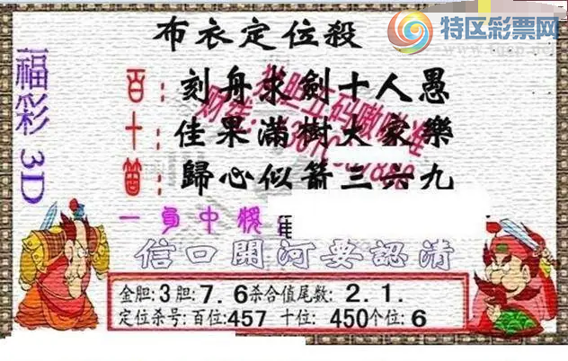 [����3D] 26251�ڣ�������ע:11 66 44�����ա�853 / ����:������ϰ� / ����ID:1332440