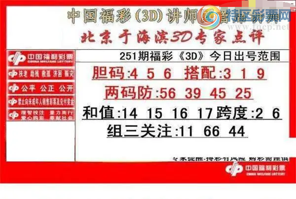 [����3D] 26251�ڣ�������ע:11 66 44�����ա�486 / ����:������ϰ� / ����ID:1332440