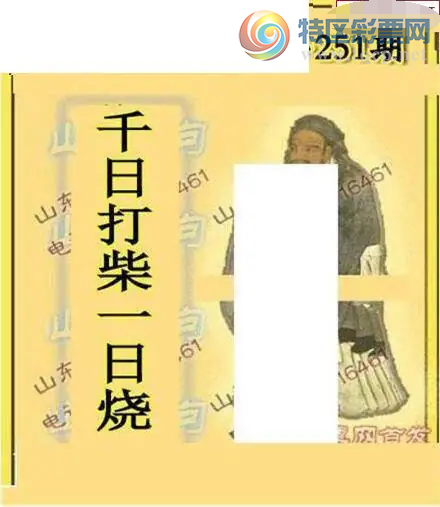 [����3D] 26251�ڣ�ǧ�մ��һ���ա����ա�274 / ����:�¸���ǰ_ / ����ID:1332455