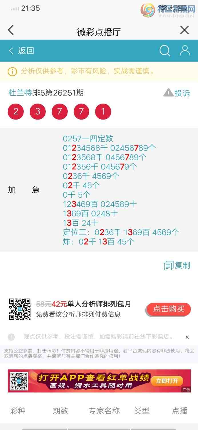 [������] 26252�ڣ���23��7327 / ����:������ / ����ID:1332487
