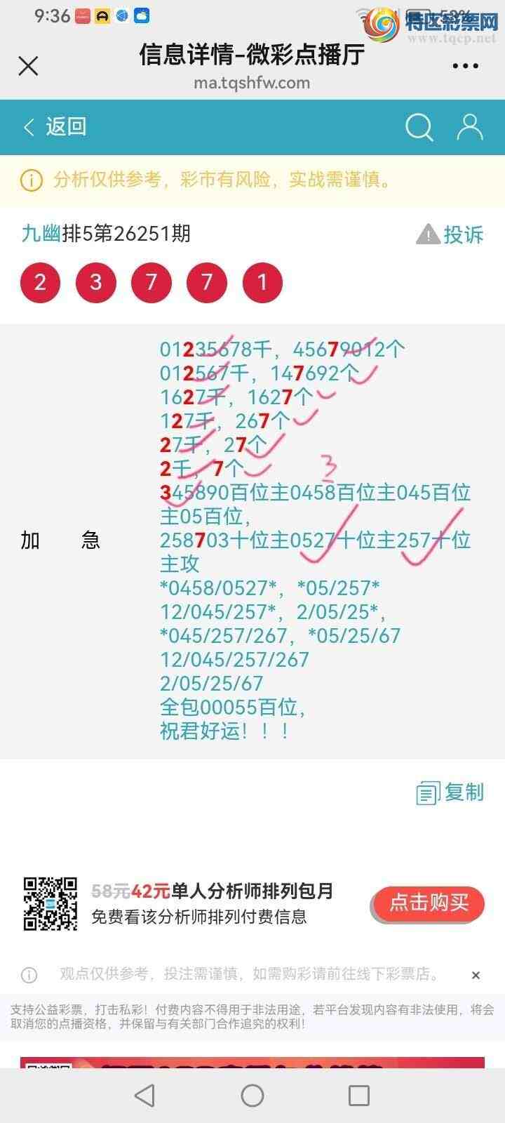 [������] 26252�ڣ����Ĺ���ͼ�桿803 / ����:���� / ����ID:1332490