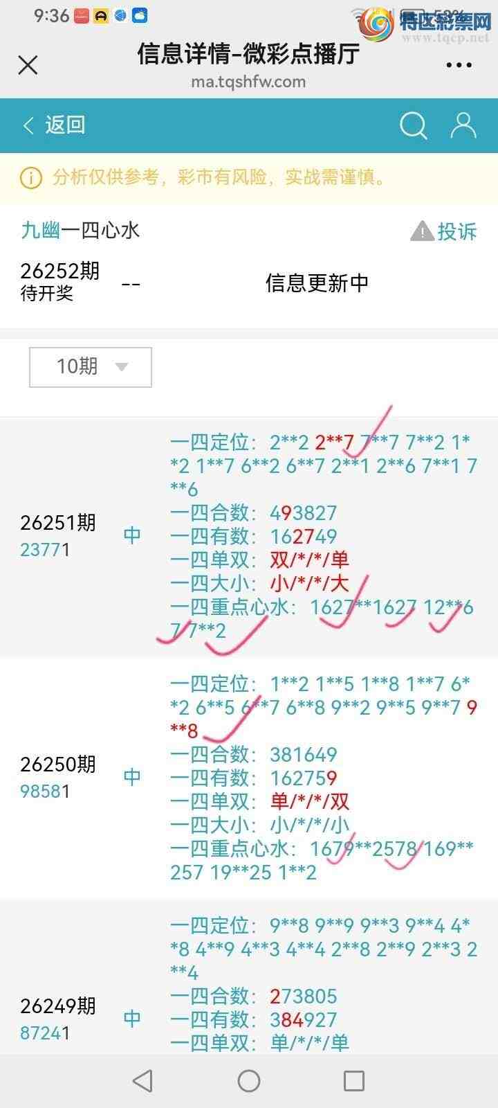 [������] 26252�ڣ����Ĺ���ͼ�桿501 / ����:���� / ����ID:1332490