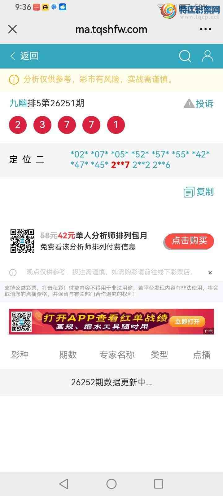[������] 26252�ڣ����Ĺ���ͼ�桿12 / ����:���� / ����ID:1332490