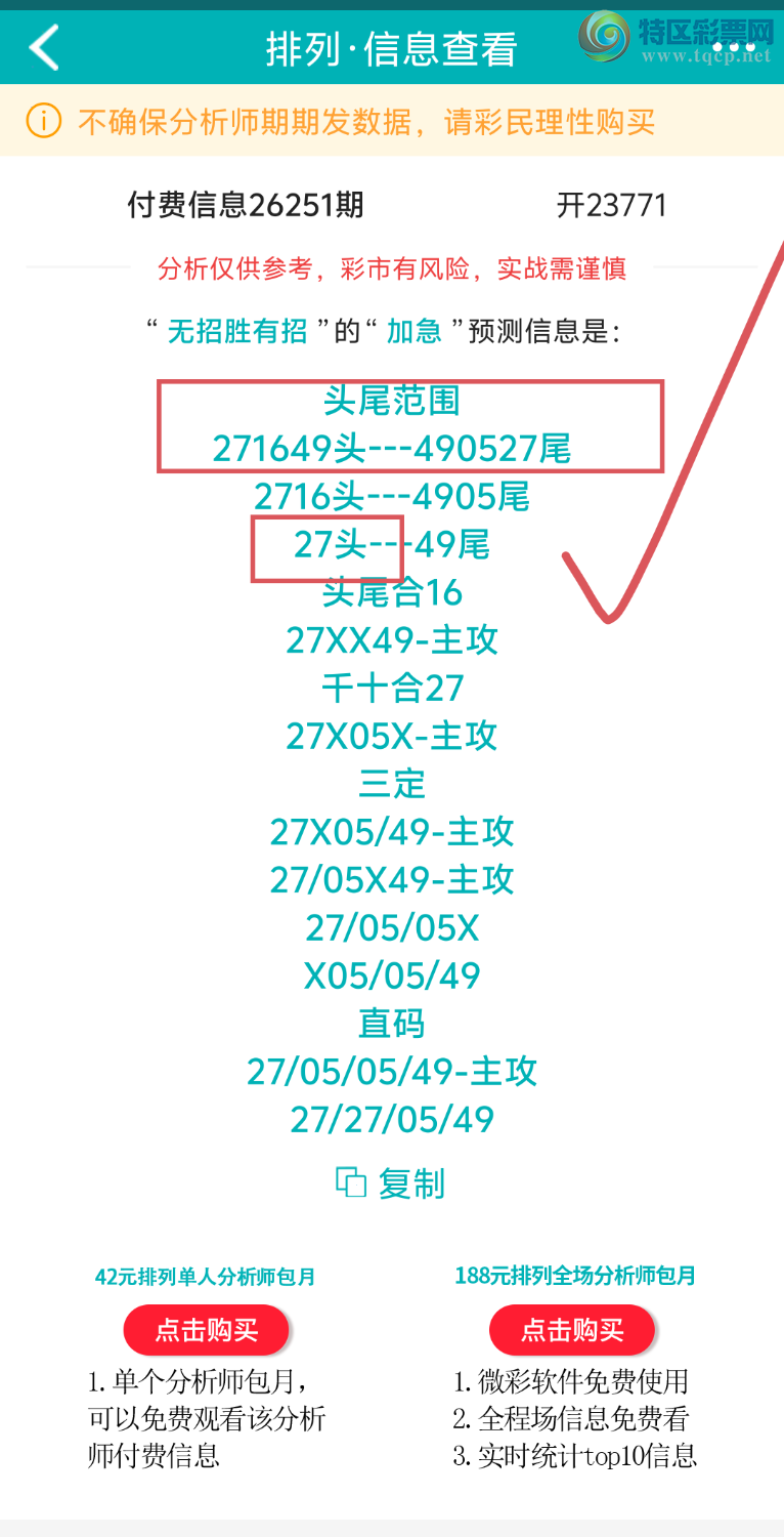 [������] 26252�ڣ����ڵ���һ��λ�á�ͼ�桿977 / ����:����ʤ���� / ����ID:1332493
