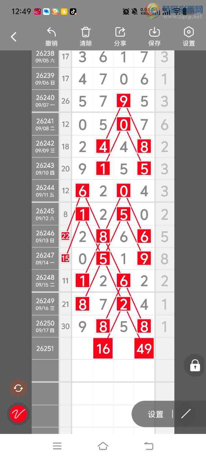 [������] 26252�ڣ����ڵ���һ��λ�á�ͼ�桿437 / ����:����ʤ���� / ����ID:1332493