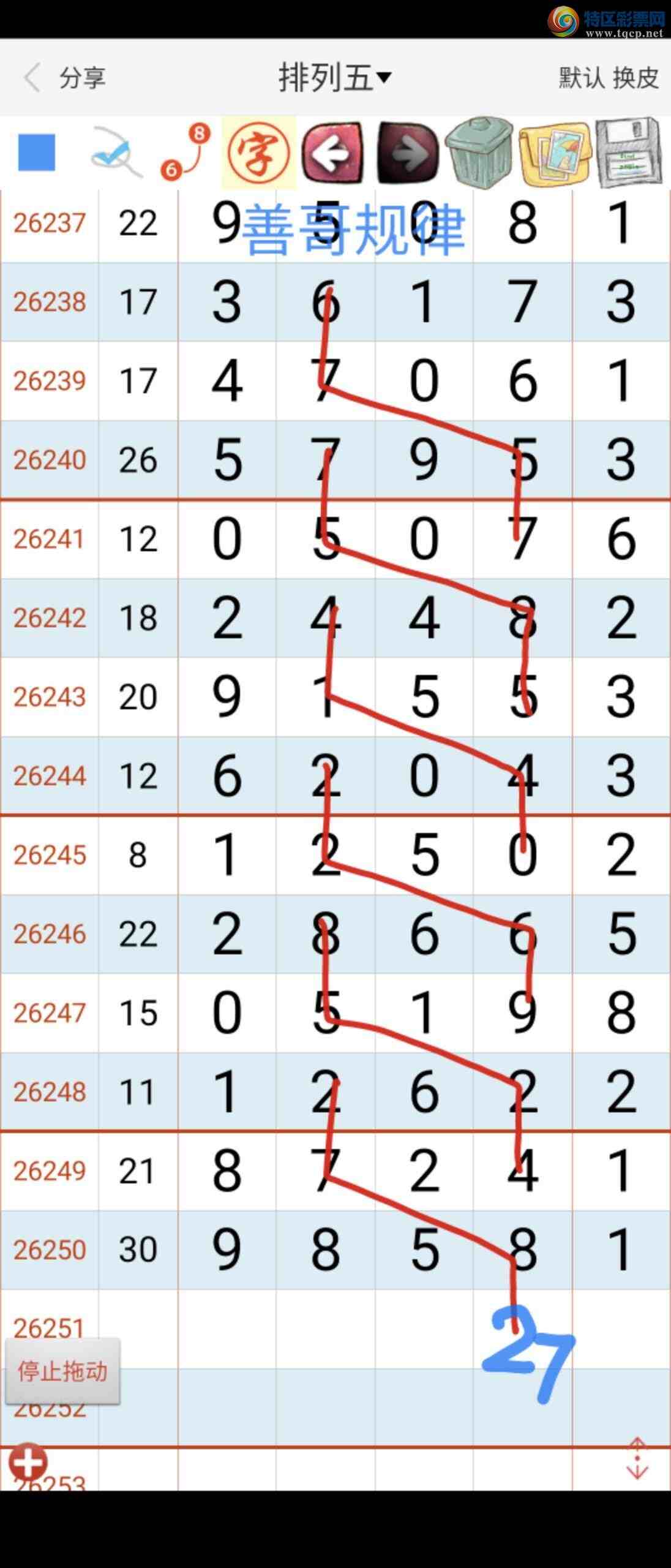 [������] 26252�ڣ��Ƹ���ɡ�ͼ�桿10 / ����:��������ϧ / ����ID:1332497