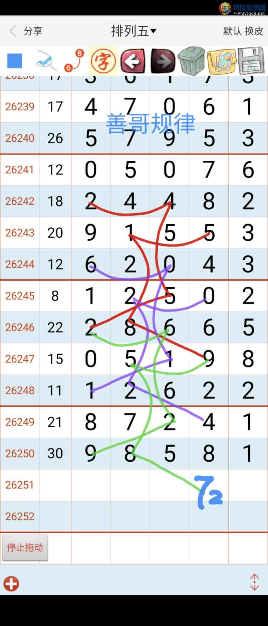 [������] 26252�ڣ��Ƹ���ɡ�ͼ�桿863 / ����:��������ϧ / ����ID:1332497