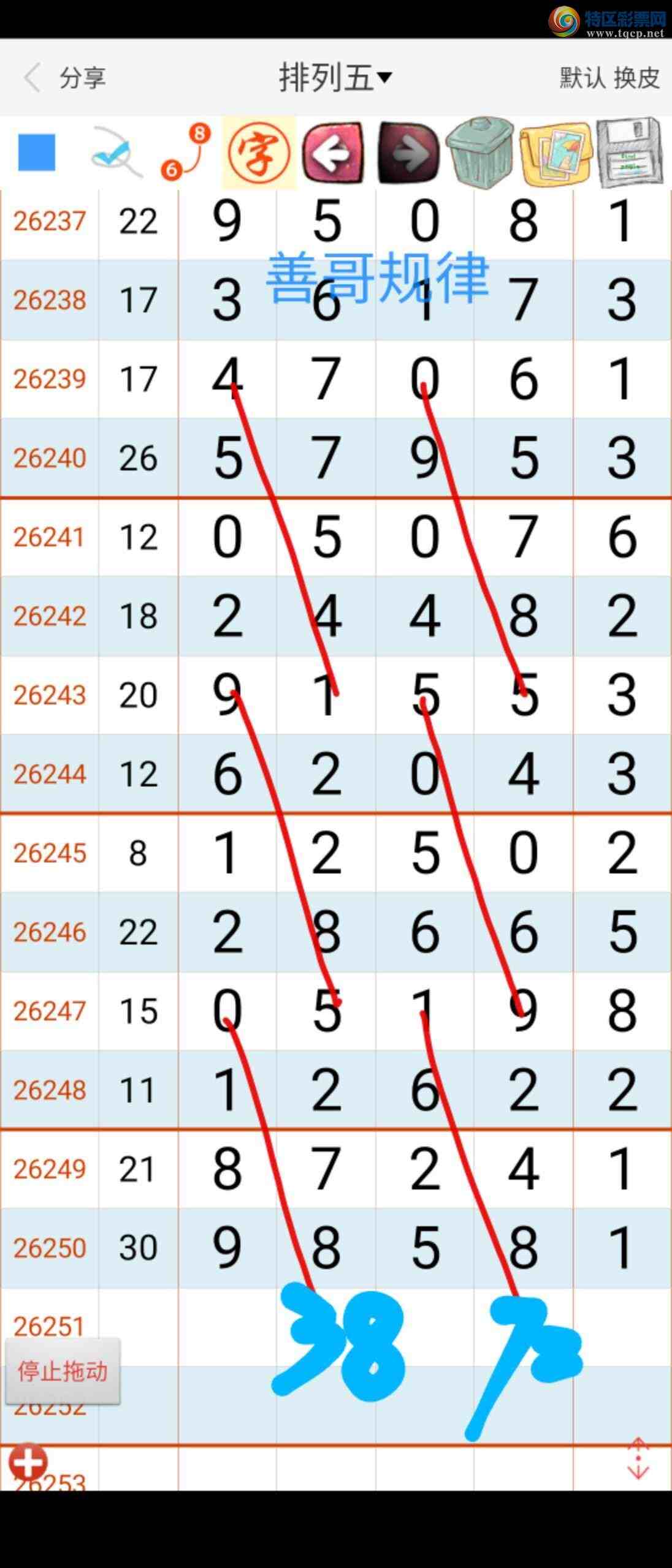 [������] 26252�ڣ��Ƹ���ɡ�ͼ�桿123 / ����:��������ϧ / ����ID:1332497