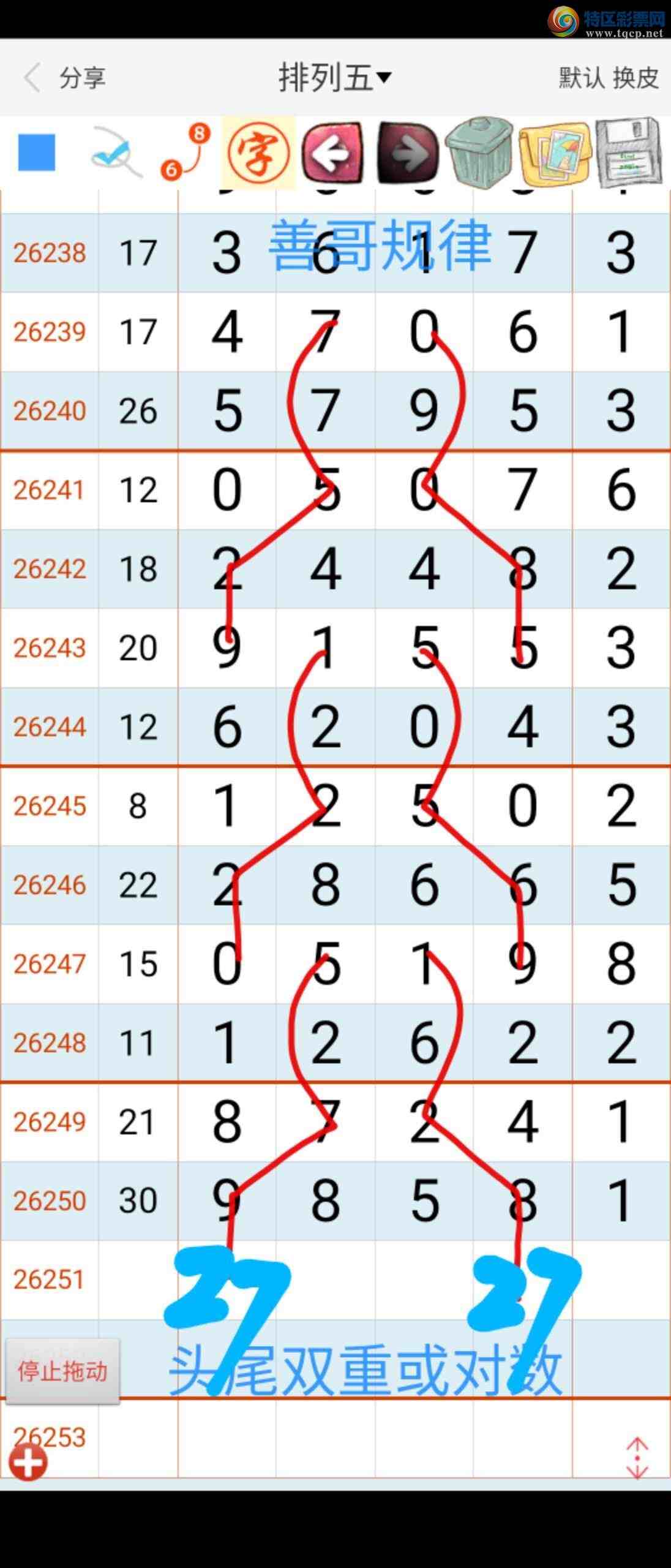 [������] 26252�ڣ��Ƹ���ɡ�ͼ�桿354 / ����:��������ϧ / ����ID:1332497