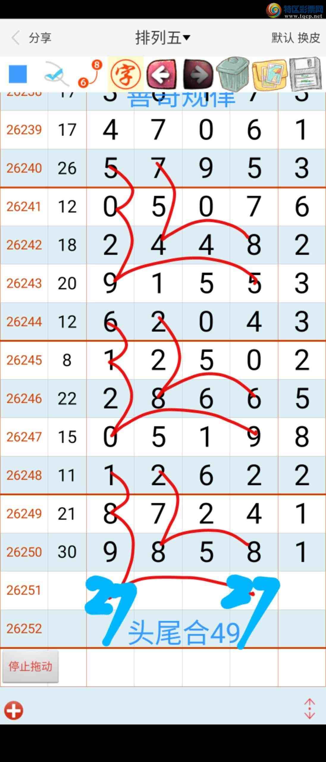 [������] 26252�ڣ��Ƹ���ɡ�ͼ�桿9 / ����:��������ϧ / ����ID:1332497