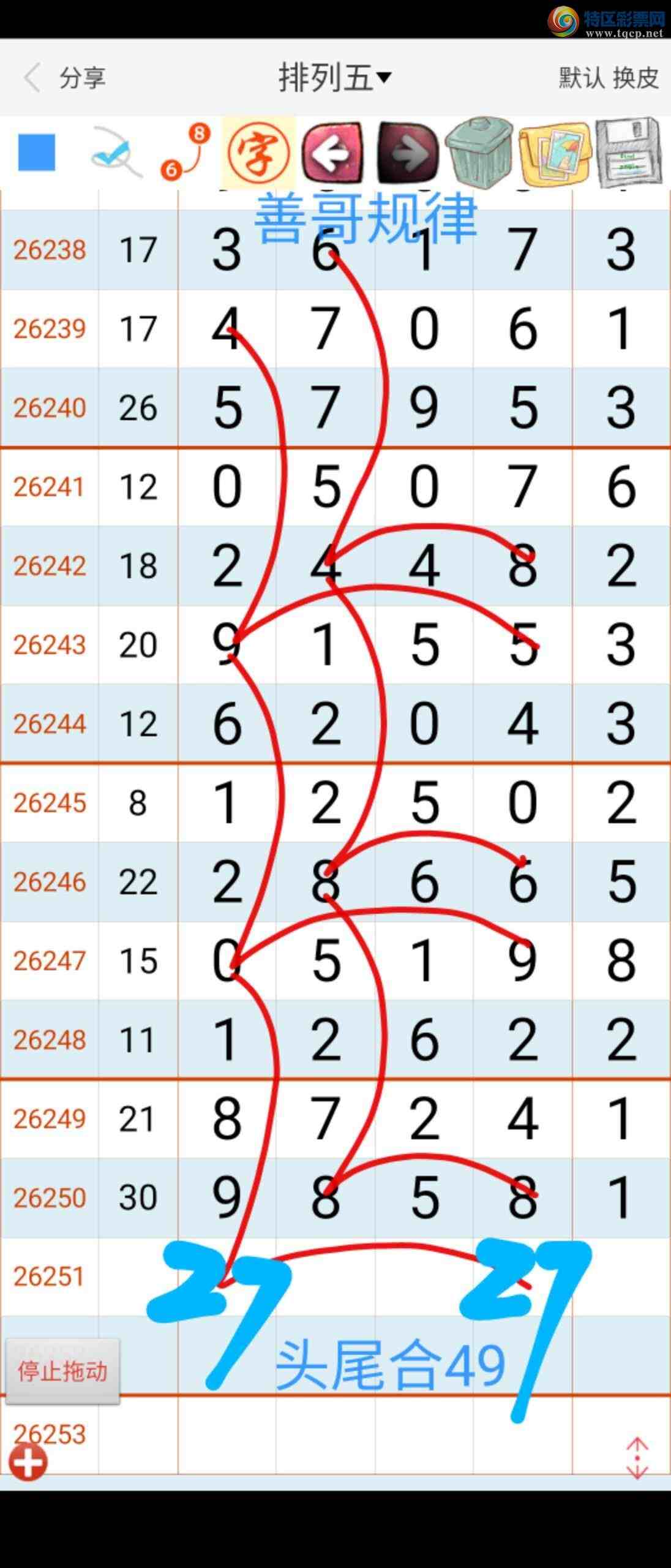 [������] 26252�ڣ��Ƹ���ɡ�ͼ�桿179 / ����:��������ϧ / ����ID:1332497