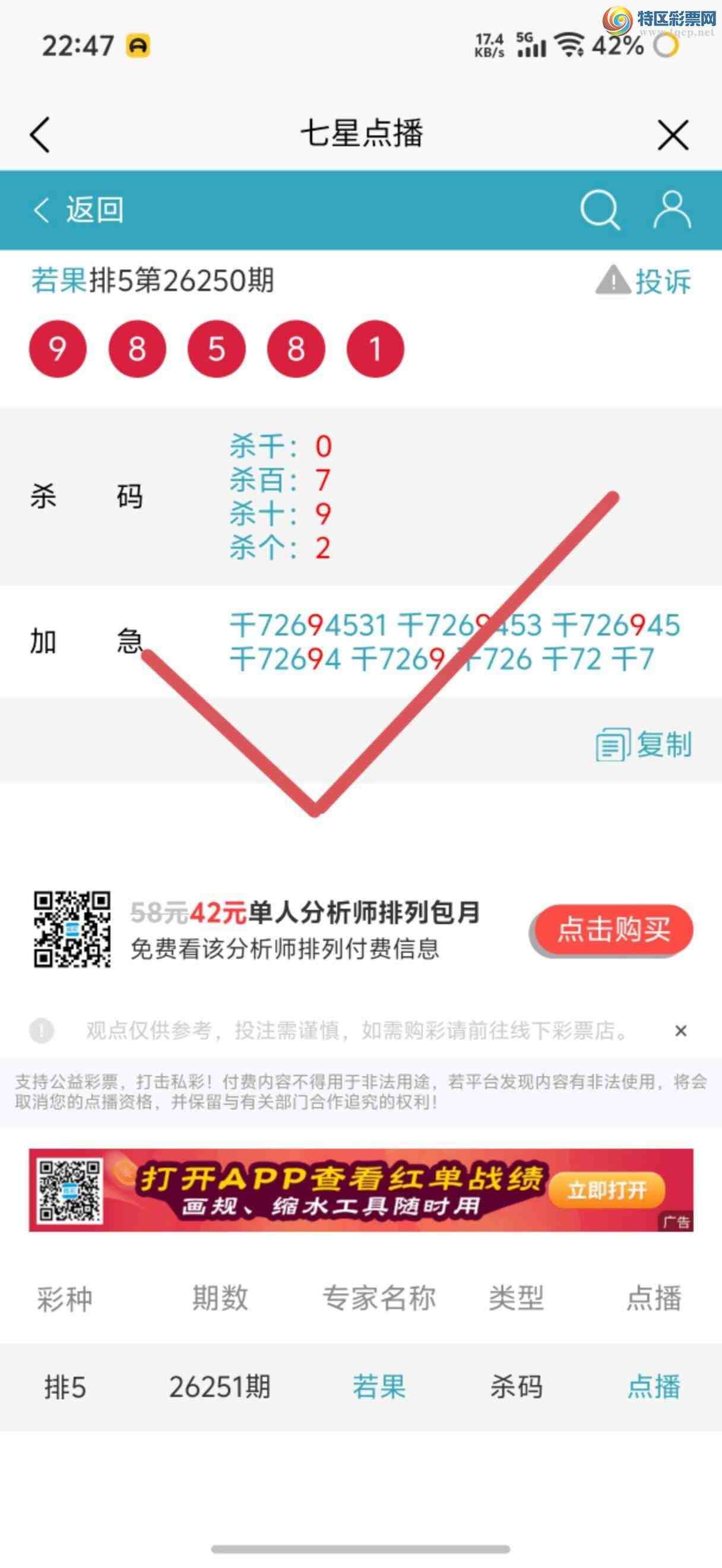 [������] 26252�ڣ��Ӽ��㲥ר��ǧλ�����Ѹ��¡�382 / ����:����jk84569 / ����ID:1332505