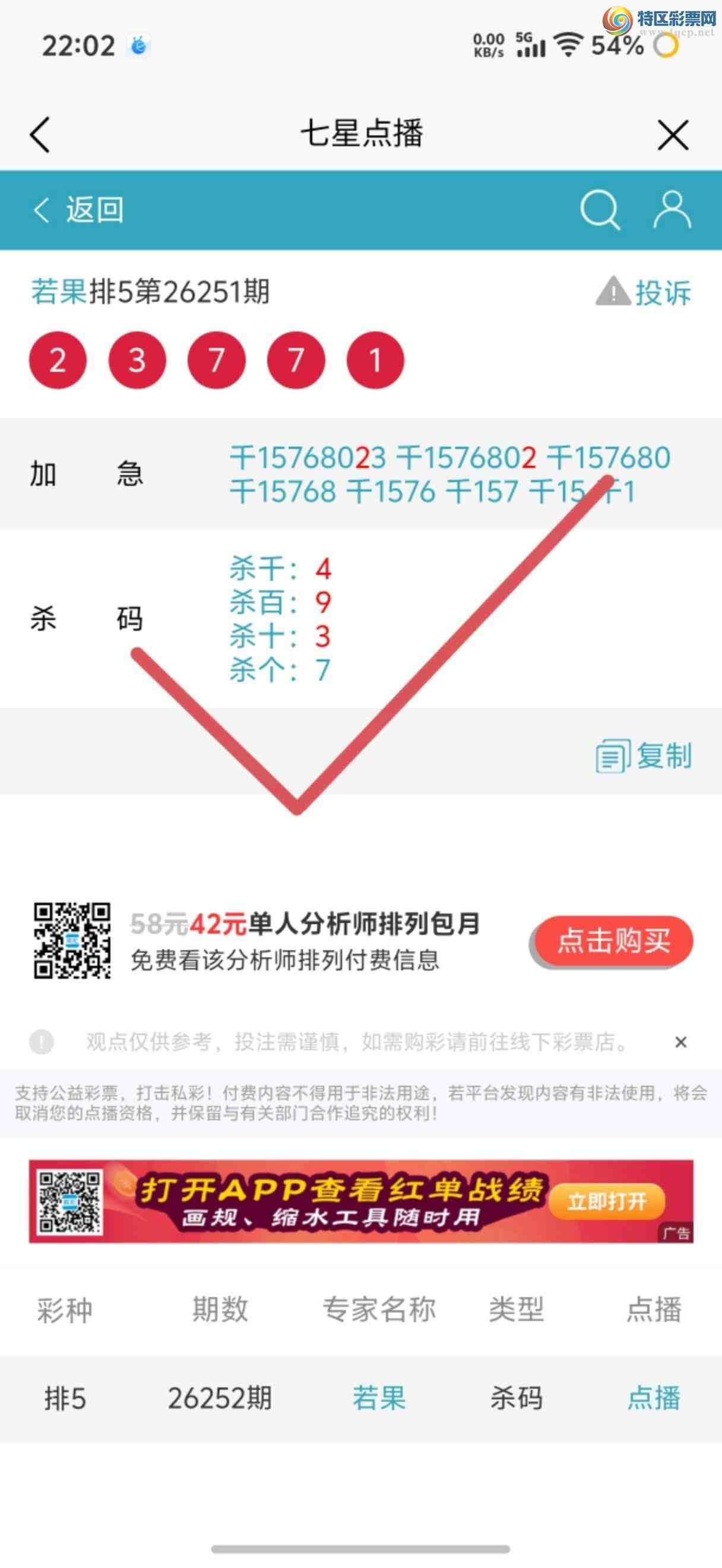 [������] 26252�ڣ��Ӽ��㲥ר��ǧλ�����Ѹ��¡�17 / ����:����jk84569 / ����ID:1332505