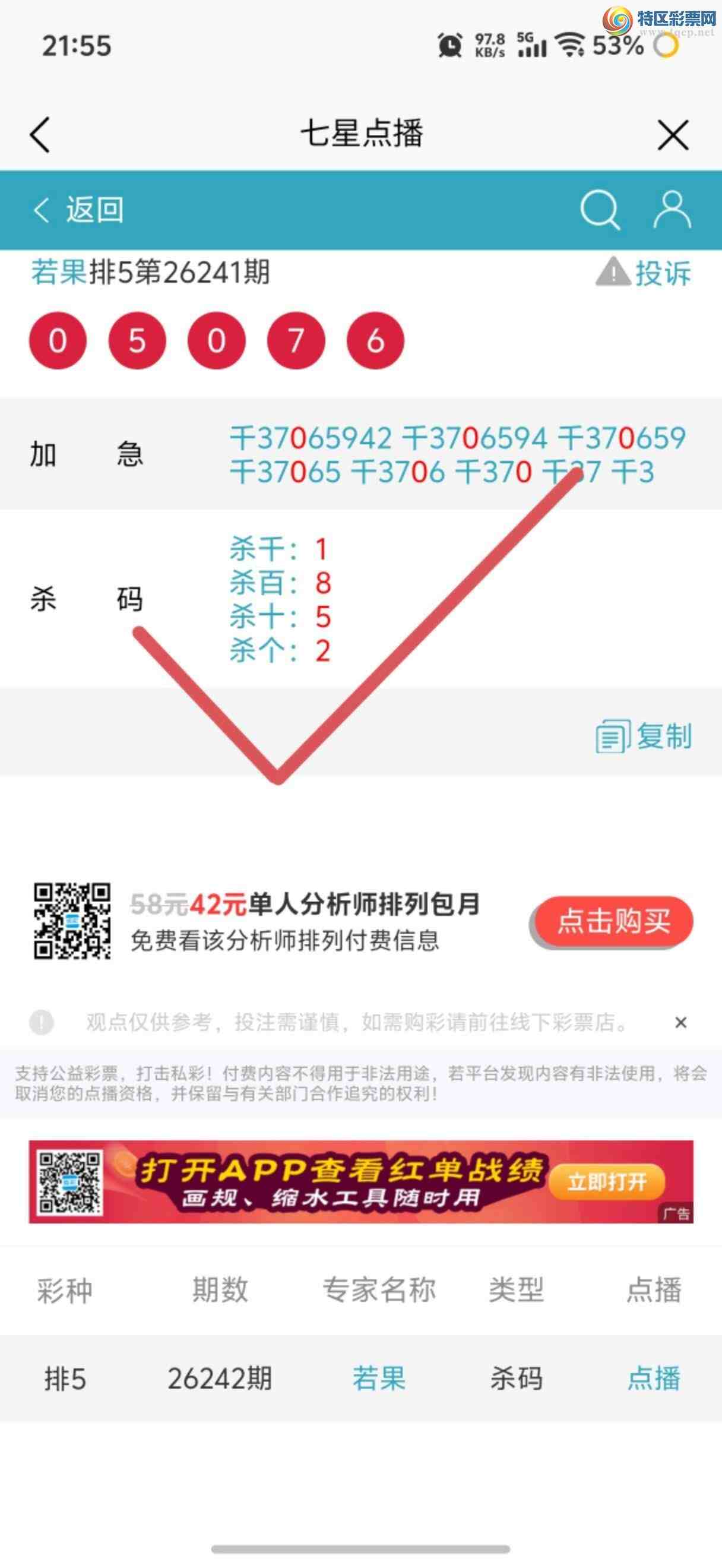 [������] 26252�ڣ��Ӽ��㲥ר��ǧλ�����Ѹ��¡�976 / ����:����jk84569 / ����ID:1332505