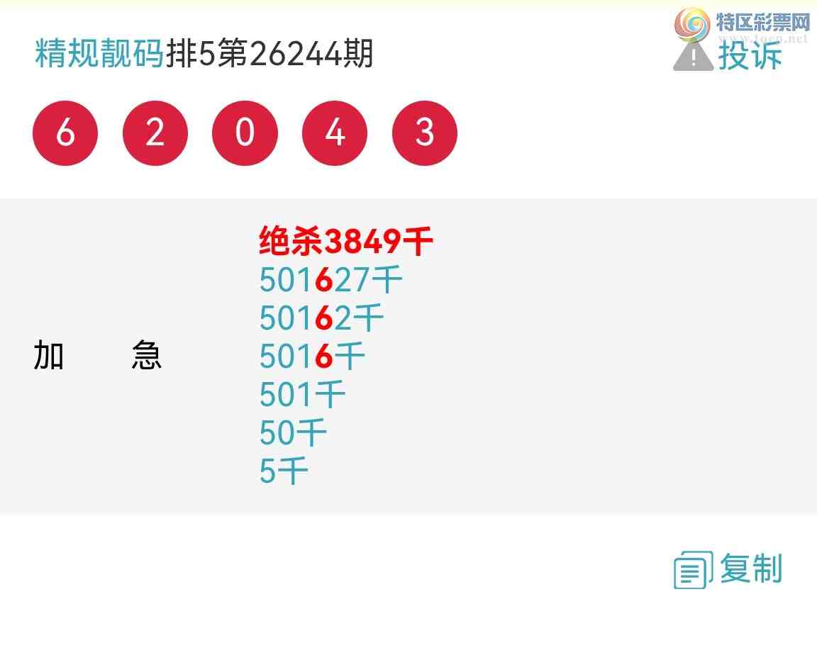 [������] 26252�ڣ�6��ͷ8���У�������׬����ͼ�棩312 / ����:�������� / ����ID:1332507