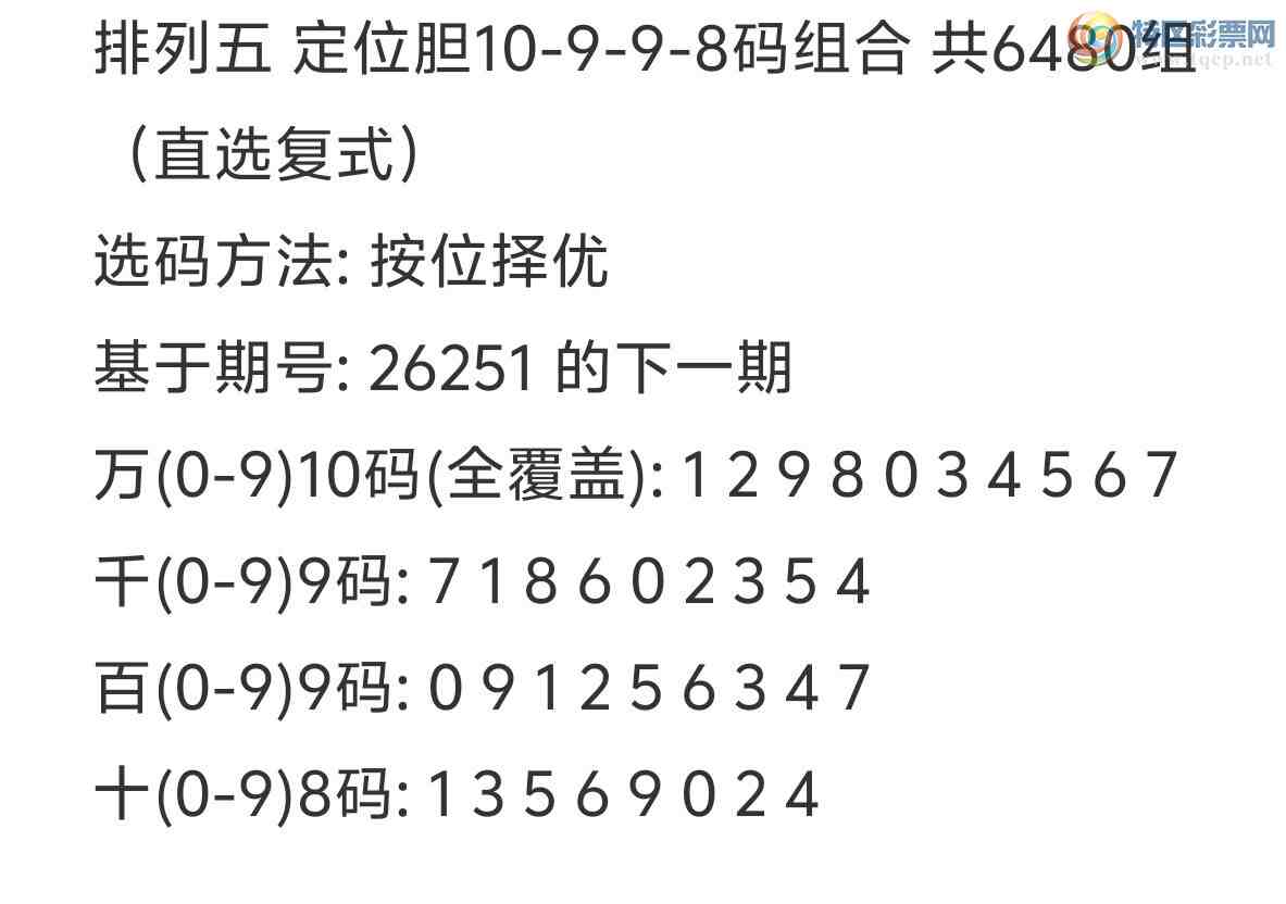 [������] 26252�ڣ�����15�ڵ�֥���461 / ����:����� / ����ID:1332509