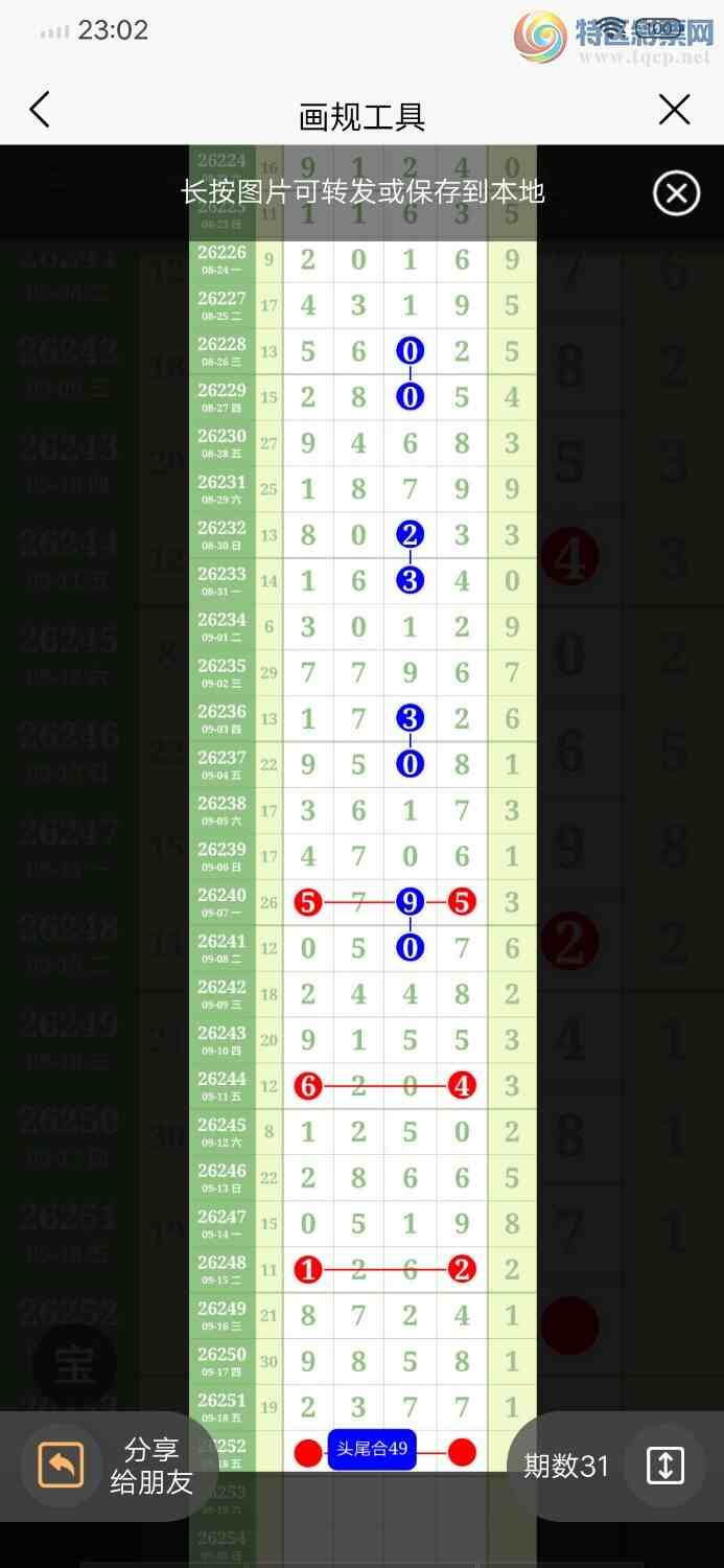 [������] 26252�ڣ���23��7158 / ����:������ / ����ID:1332487