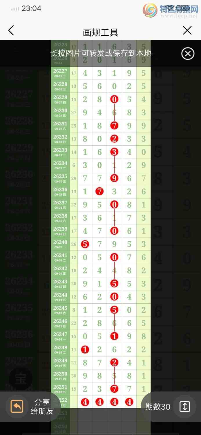 [������] 26252�ڣ���23��788 / ����:������ / ����ID:1332487