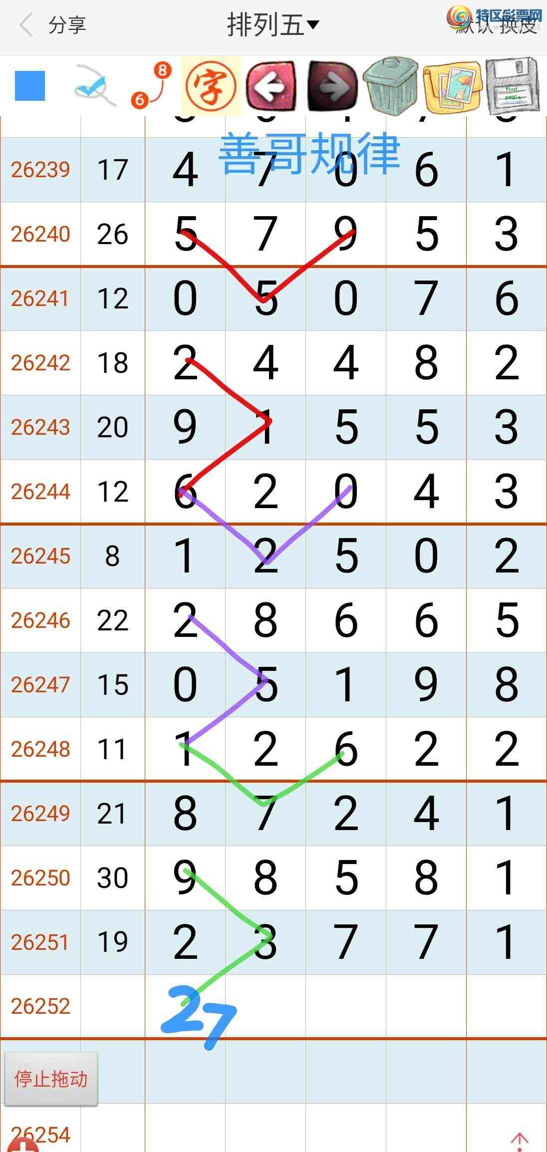 [������] 26252�ڣ��Ƹ���ɡ�ͼ�桿766 / ����:��������ϧ / ����ID:1332497