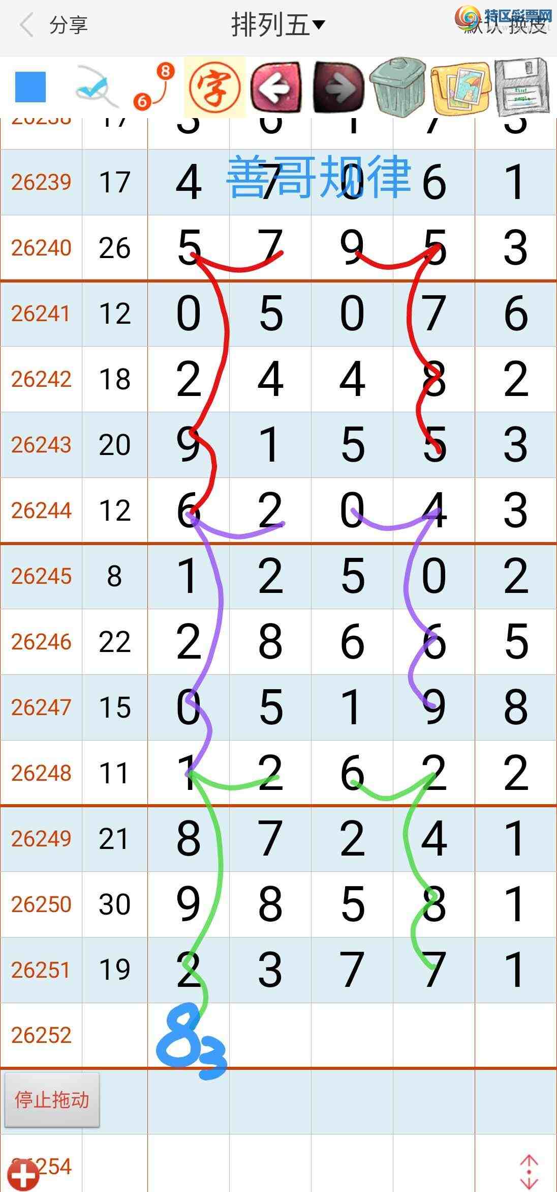 [������] 26252�ڣ��Ƹ���ɡ�ͼ�桿407 / ����:��������ϧ / ����ID:1332497