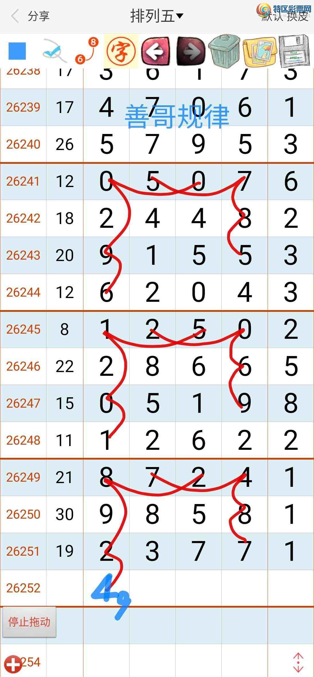 [������] 26252�ڣ��Ƹ���ɡ�ͼ�桿166 / ����:��������ϧ / ����ID:1332497