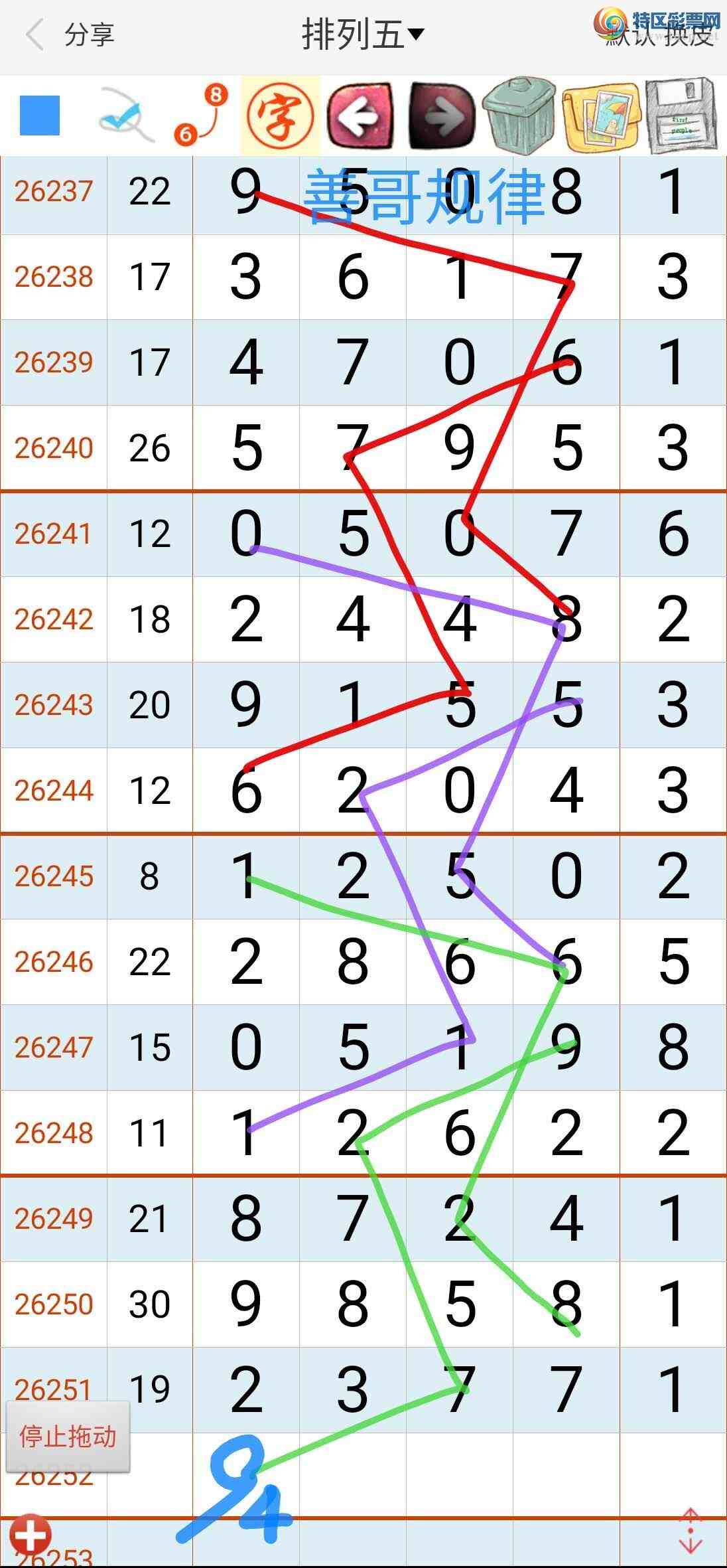 [������] 26252�ڣ��Ƹ���ɡ�ͼ�桿375 / ����:��������ϧ / ����ID:1332497