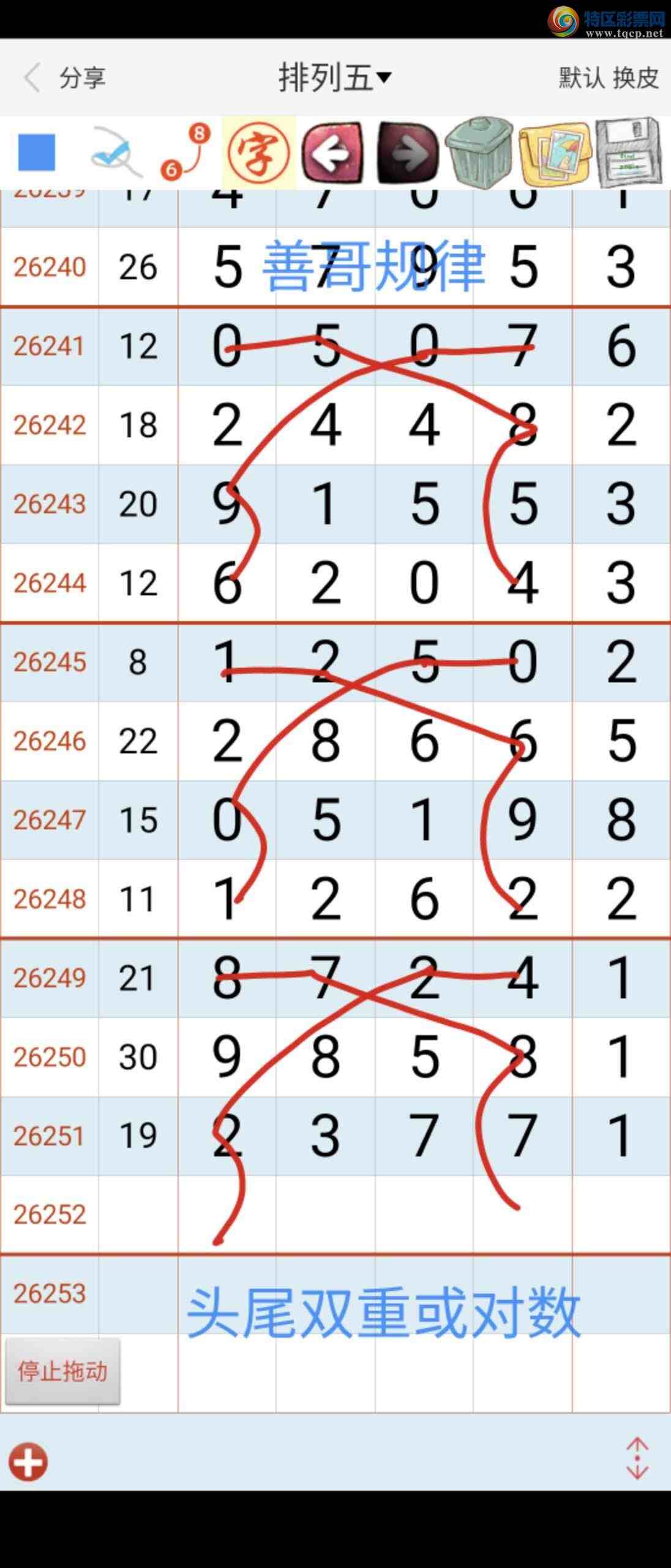 [������] 26252�ڣ��Ƹ���ɡ�ͼ�桿191 / ����:��������ϧ / ����ID:1332497