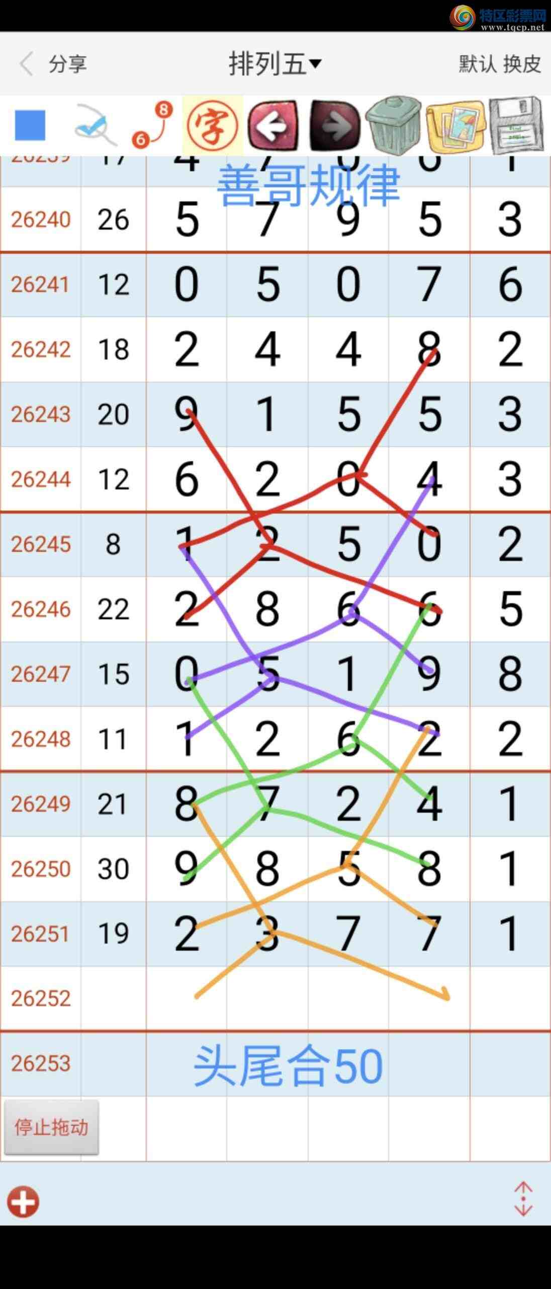 [������] 26252�ڣ��Ƹ���ɡ�ͼ�桿164 / ����:��������ϧ / ����ID:1332497