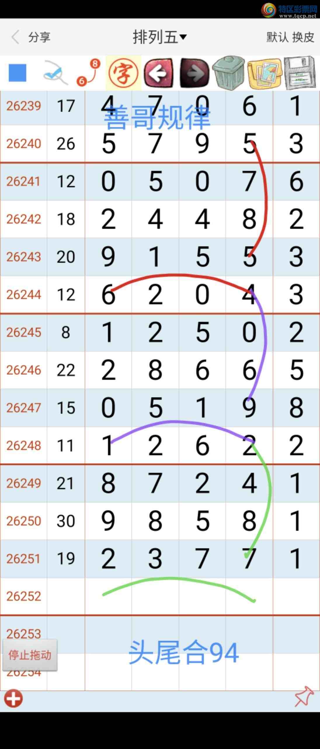 [������] 26252�ڣ��Ƹ���ɡ�ͼ�桿730 / ����:��������ϧ / ����ID:1332497