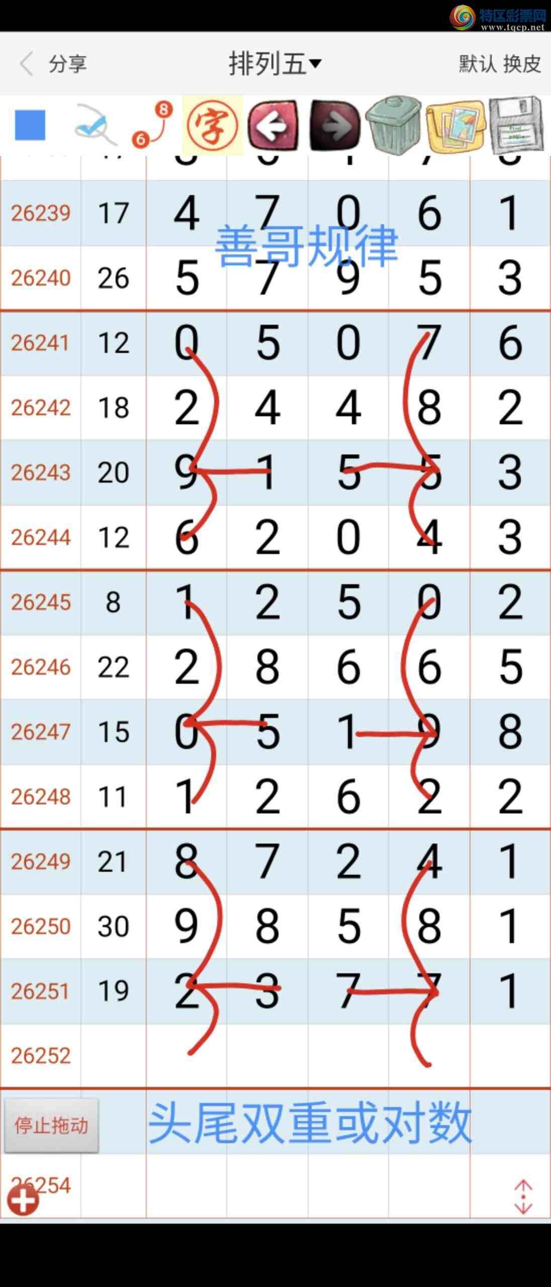 [������] 26252�ڣ��Ƹ���ɡ�ͼ�桿512 / ����:��������ϧ / ����ID:1332497
