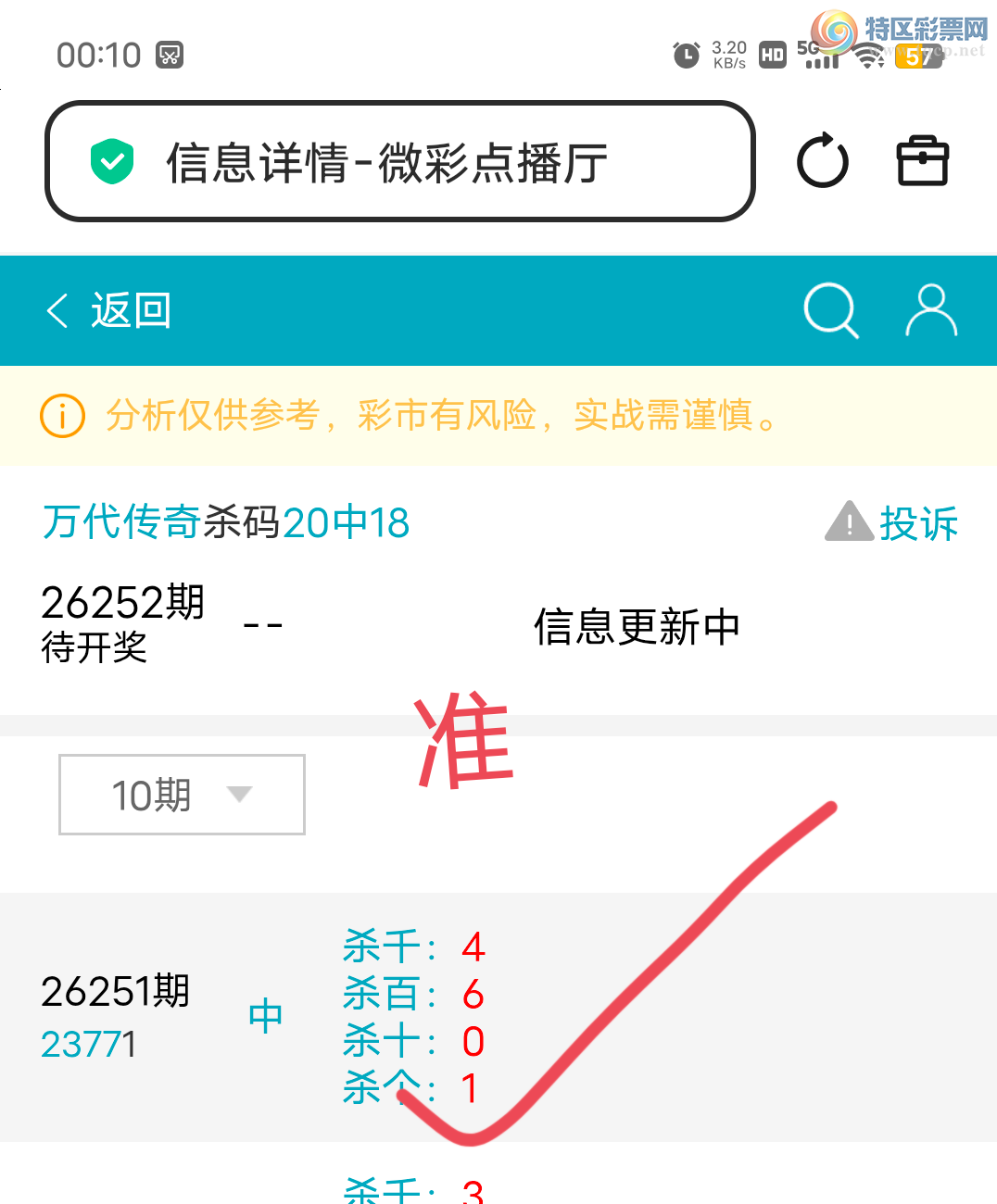 [������] 26252��:����382ͷ,83��,27β,������23X7,��Χ.ɱ�����С�ͼ�桿893 / ����:������� / ����ID:1332577