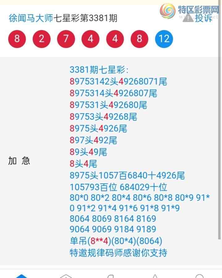 [������] 26252�ڣ�տ����桾ͼ�桿902 / ����:������ʦ�� / ����ID:1332584