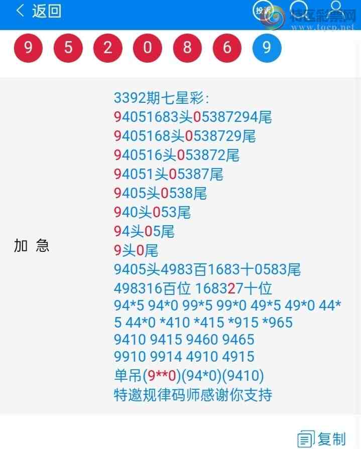 [������] 26252�ڣ�տ����桾ͼ�桿62 / ����:������ʦ�� / ����ID:1332584