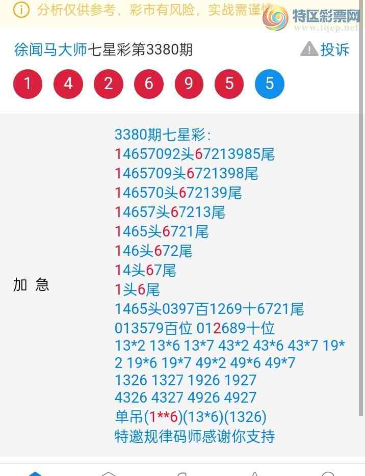 [������] 26252�ڣ�տ����桾ͼ�桿228 / ����:������ʦ�� / ����ID:1332584