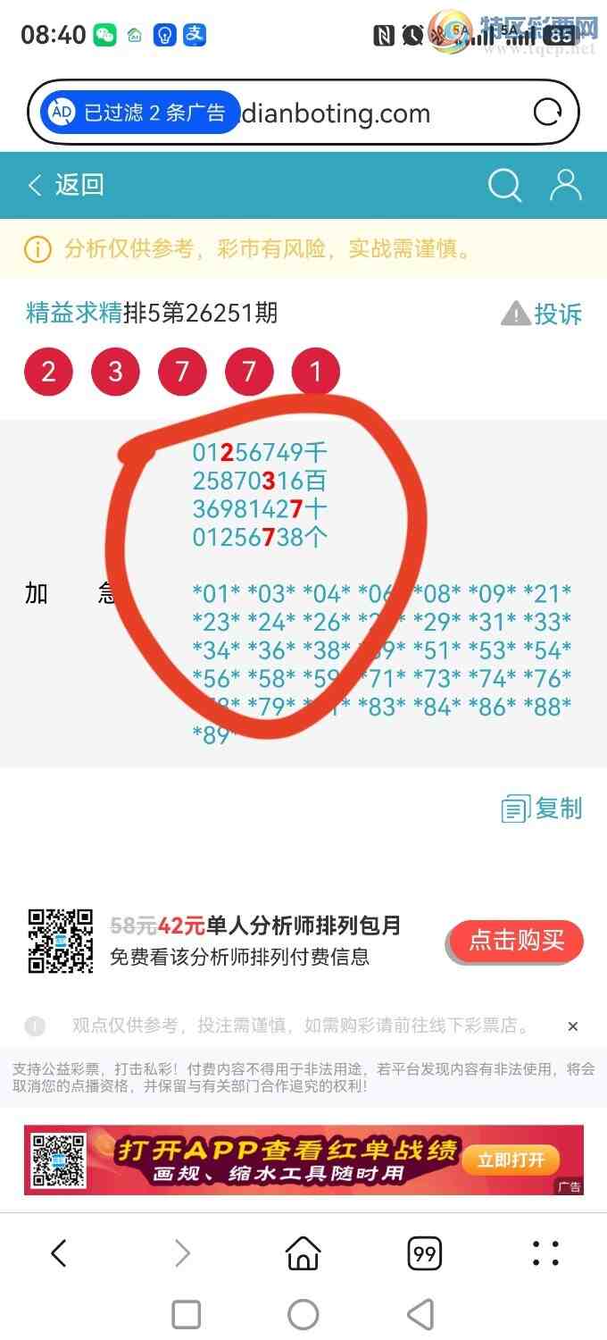 [������] 26252�ڣ����ڵ㲥��ͼ��ͷβ��2xx7���㲥���Ӽ�ֱ��237735 / ����:������ / ����ID:1332633