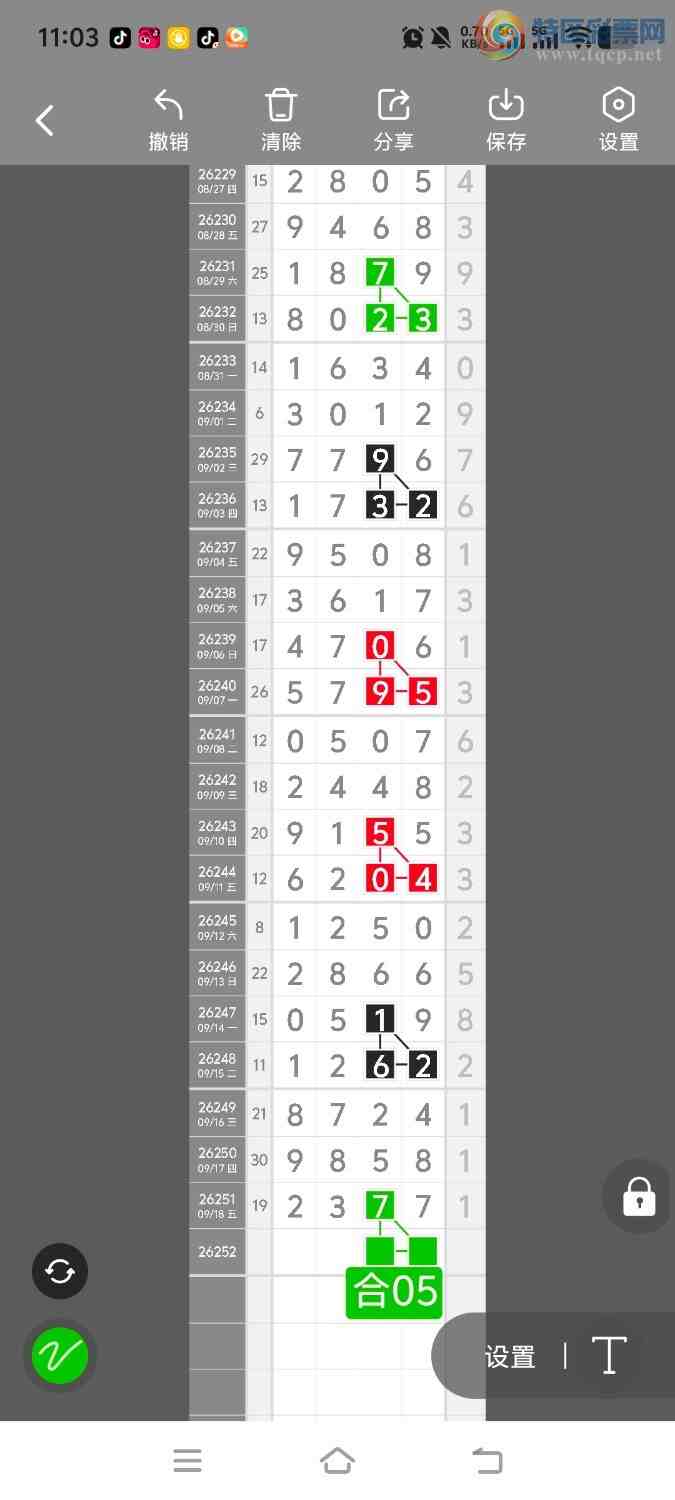 [������] 26252�ڣ����ڵ���һ��λ�á�ͼ�桿651 / ����:����ʤ���� / ����ID:1332493