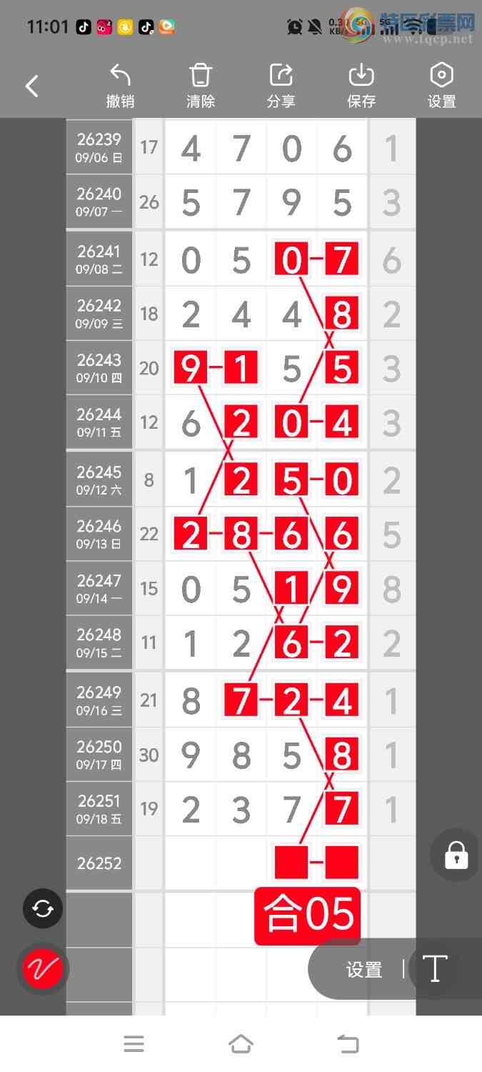 [������] 26252�ڣ����ڵ���һ��λ�á�ͼ�桿970 / ����:����ʤ���� / ����ID:1332493